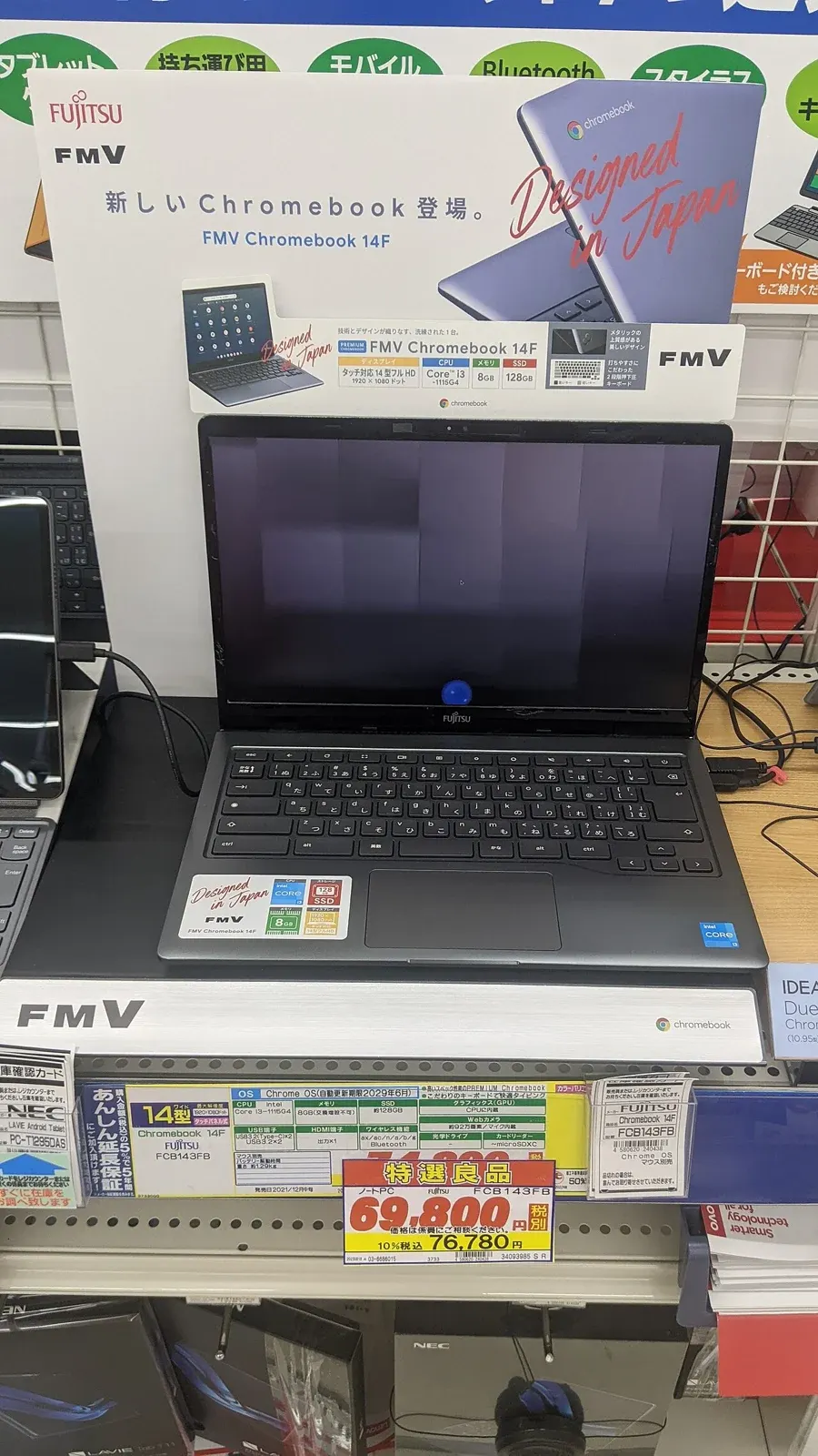 Fujitsu FMV Chromebook 14F on a retail display with a product information sign
